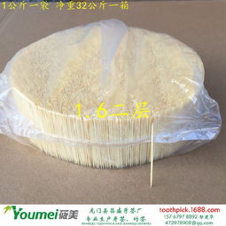 龍門(mén)牙簽廠(chǎng)家批發(fā) 1.6二層散裝牙簽實(shí)惠之選