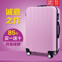 皮箱子 行李箱女『皮箱子 行李箱女產(chǎn)品已認(rèn)證』拉桿箱萬向輪旅行箱包小行李箱密碼登機(jī)皮箱子男女潮20寸24寸28寸/防盜拉桿箱行李箱女-箱包工廠直銷店