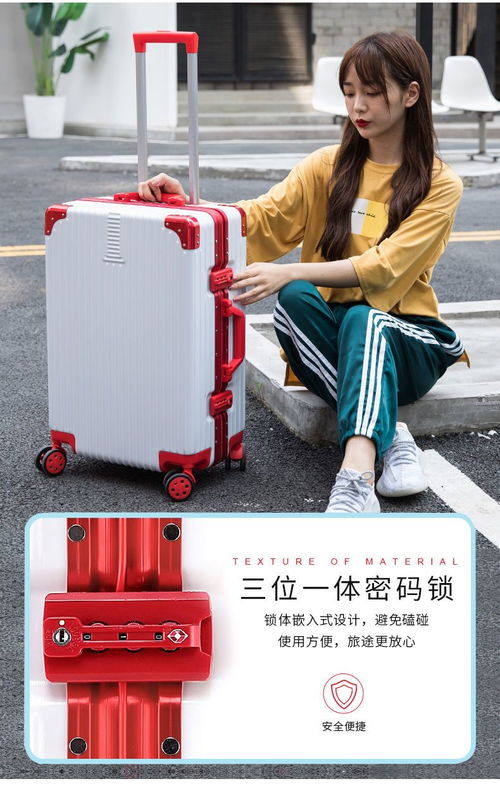 a 鋁框行李箱學生密碼箱韓版男登機箱皮箱箱子拉桿箱女旅行箱包商務