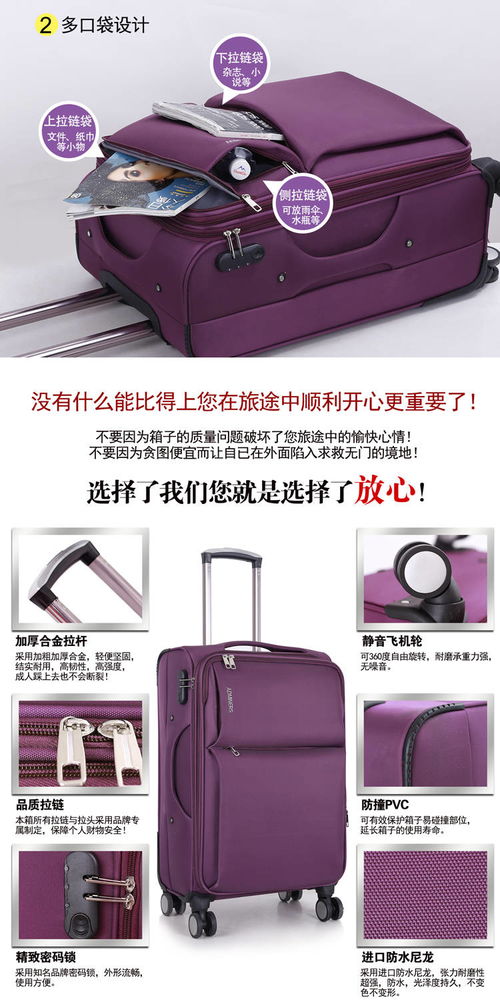 牛津布行李箱萬向輪拉桿箱皮箱男女旅行箱學生密碼箱登機托運箱包