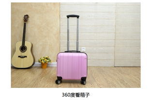登機箱18寸旅游小拉桿箱旅行箱包行李箱子萬向輪男女款皮箱密碼箱mc200